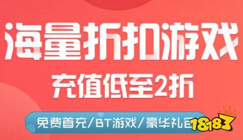 九游会j9官网手游折扣平台哪个靠谱最新手游折扣平台app排行